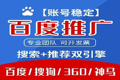 旅游行业SEM推广成功案例