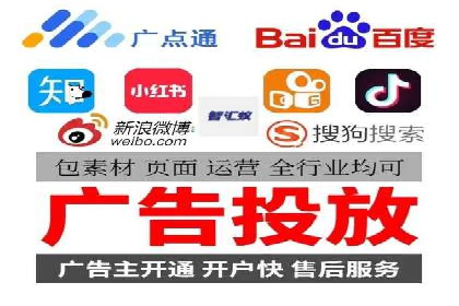 案例解读：信息流广告投放实战技巧