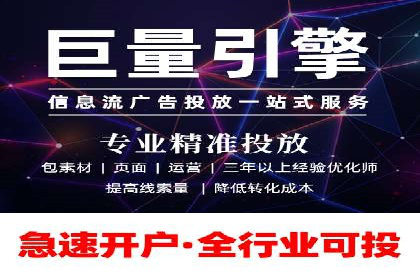 百度广告推广案例：拓展市场份额